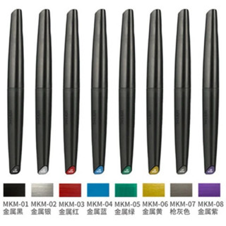 [HÀNG SẴN] Chính hãng Bút sơn mô hình DSPIAE nhiều màu (Ánh Kim/Màu Thường/Phản quang)