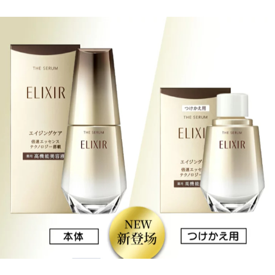 Serum dưỡng da chống lão hóa Shi The Serum Elixir 50ml - Nhật Bản