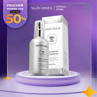 Tinh chất ốc sên cấp ẩm sâu, tăng độ đàn hồi Daycell 120ml