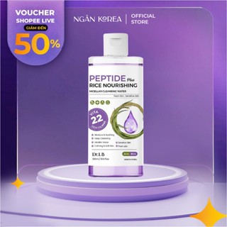 [ BẢN NÂNG CẤP] Tẩy Trang Trắng Da chống lão hoá PEPTIDE DR.LB cao cấp Hàn Quốc300ml ( Màu tím)