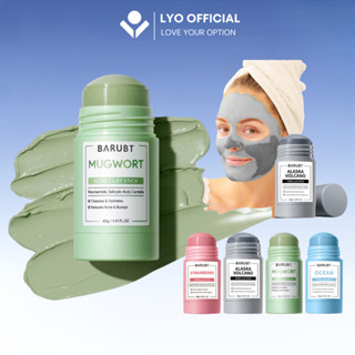 Thanh lăn mặt nạ bùn đất sét BARUBT chiết xuất thực vật làm sạch sâu cải thiện mụn dưỡng trắng da