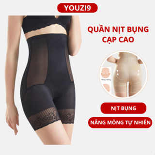 Quần gen bụng YOUZI9 siết eo mặc váy nâng mông định hình chống cuộn