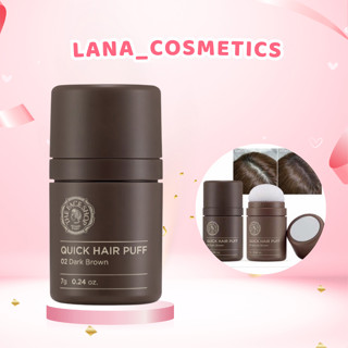 Phấn che khuyết điểm tóc, da đầu The Face Shop Quick Hair Puff