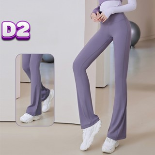 Quần tập yoga gym nữ ống loe ôm sát quần legging nữ ống loe lưng cao Q13