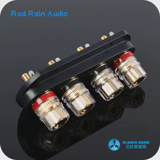 cọc loa, hậu loa, máng loa, sau loa thanh 4 cọc cao cấp đa năng cắm bắp chuối, mỏ chim, càng cua, đấu dây loa trực tiếp