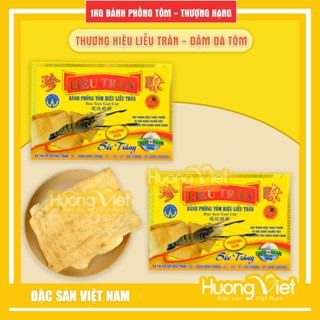 1KG Bánh phồng tôm Liễu Trân THƯỢNG HẠNG 500g, bánh phồng tôm Sóc Trăng đậm đà tôm (2 HỘP 500G)