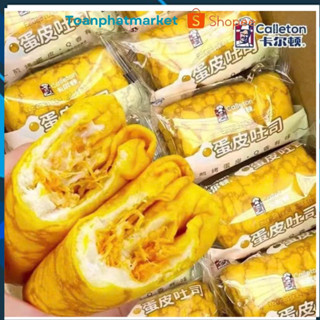 Bánh da trứng cuộn kem tươi chà bông Ông đầu bếp,Bánh mì ông đầu bếp cuộn ruốc sốt kem tươi chà bông