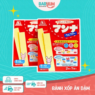 Bánh Xốp Ăn Dặm Morinaga Nhật– Hộp 14 miếng (Bé từ 9 tháng) – Giòn Xốp, Bổ Sung Canxi & Sắt