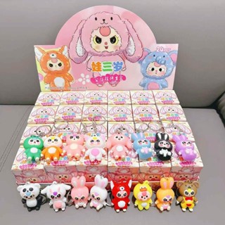 Blindbox 24 Móc Khóa Baby Three Hộp Mù Capybara, Gấu dâu, Labubu - Quà Tặng Phụ Kiện Trang Trí Dễ Thương Cho Bé