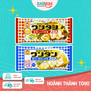 Hoành Thánh Ăn Liền Toyo Suisan 55g cho bé từ 1 tuổi: Lựa Chọn Tiện Lợi Cho Bữa Ăn Của Bé
