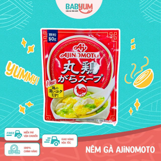 Hạt Nêm Gà Ajinomoto 50gram cho bé ăn dặm - Lựa chọn dinh dưỡng cho bé yêu thời kỳ ăn dặm