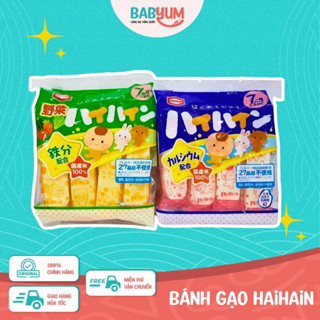[NHẬT BẢN] Bánh gạo tươi ăn dặm cho bé HaiHain Nhật Bản 4 vị dễ tan
