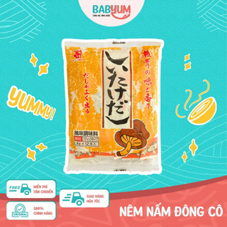 Hạt nêm Nấm Đông Cô Shiitake 40gram Nhật Bản cho bé từ 8 tháng tuổi