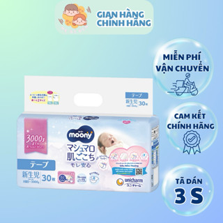 Tã dán cao cấp Moony 3S dành cho trẻ sơ sinh nhẹ cân dưới 3kg NB30 miếng
