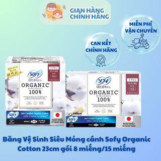 [Chính Hãng GÓI LỚN 15m] Băng Vệ Sinh siêu mỏng cánh Sofy Organic 23cm 100% Cotton 15 miếng/gói - GÓI TIẾT KIỆM