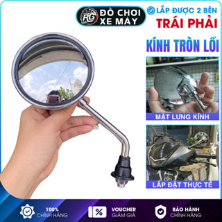 Gương Chiếu Hậu Xe Máy Tròn Lồi Chân Trắng 10li Thuận 1 Cái Trái Gắn Cho Nhiều Dòng Xe Máy