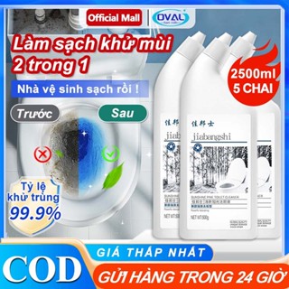 Nước Tẩy Bồn Cầu Nhà Vệ Sinh Sạch, Tẩy Bồn Cầu 99% Vi Khuẩn Và Vết Bẩn Khử Mùi Mạnh Hoàn Toàn 2500ml, Tẩy Trắng Gạch Men