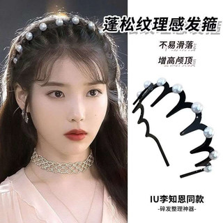 Băng đô cài tóc đính hạt phong cách hàn quốc