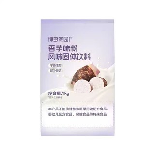 Boduo - Bột Khoai Môn (1kg)