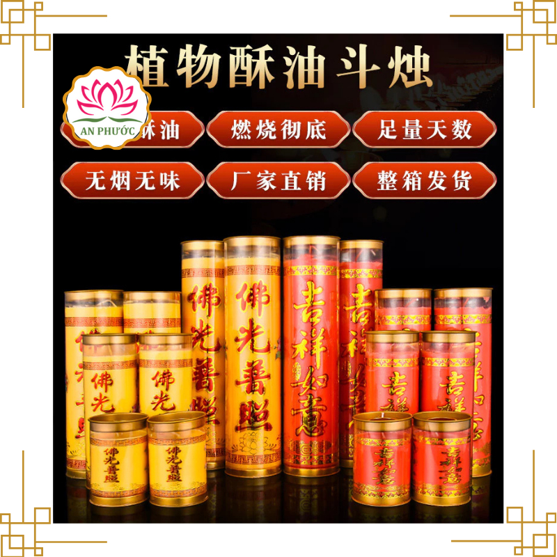 Nến - Nến Thơm - Nến Bơ Cháy siêu bền 1 ngày 3 ngày 5 ngày 7 ngày - PG An Phước