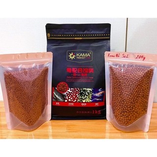 KAMA thức ăn cho rùa nước 200g