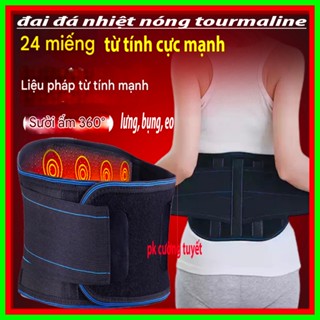 Đai Massage Thắt Lưng DELADEP Đai Tự Làm Nóng Từ Đá Tourmaline Đai Giảm Đau Lưng, Thoát Vị, Định Hình Cột Sống