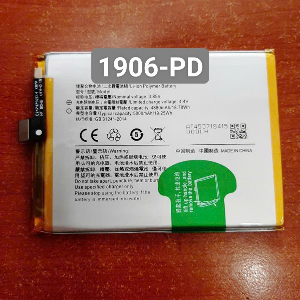 Pin thay thế vv 1906