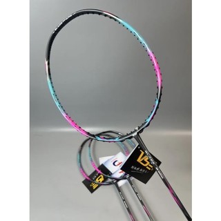 Vợt Cầu Lông VS BLADE 8300