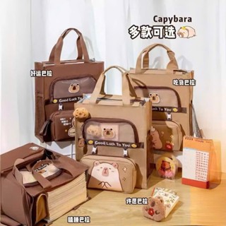  Túi Học Thêm  Túi Phụ Đạo Kèm Hộp Bút 2 in 1 Capybara Kiểu Dáng Gọn Gàng Tiện Lợi 