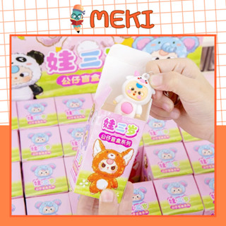 [LẺ HỘP] Blind box Hộp Mù Móc Khóa Baby Three, Capybara, Baby Cry, Kuromi Gấu Dâu, Quà Tặng Đồ Chơi Trẻ Em