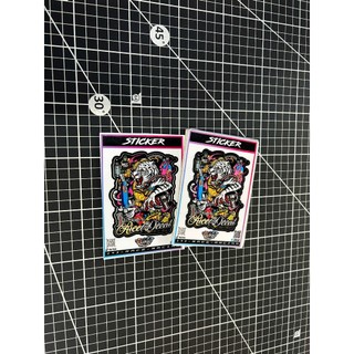 Tem Dán Rice Sticker Hổ 6.5x8.7 ricedecal