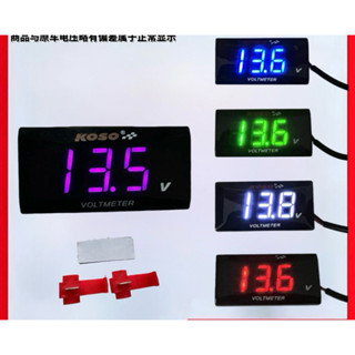 Đồng hồ báo Volt Koso chống nước bản cao cấp v1 5-150 vol báo vôn xe điện xe máy