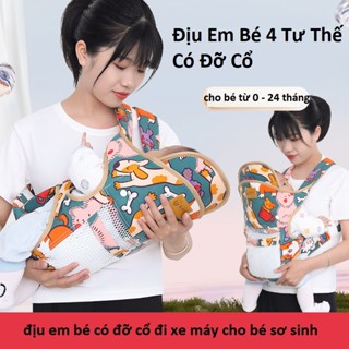 Địu Ngang Địu Em Bé Kiểu Mới Thoáng Khí Đa Chức Năng Mặt Trước Ôm Lưng Kiểu Ôm Ngang Người Mang Cho Bé Từ 0-36 tháng