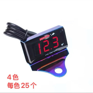  Đồng hồ báo Volt Koso chống nước bản cao cấp 5-150 vol báo vôn xe điện xe máy 