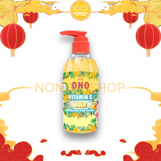 BODY SERUM DƯỠNG TRẮNG OHO THÁI LAN