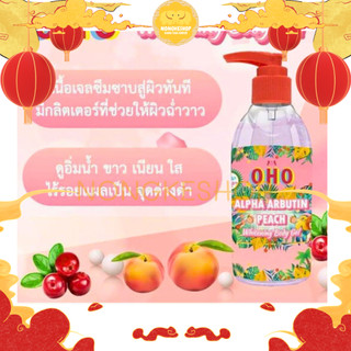 BODY SERUM DƯỠNG TRẮNG OHO THÁI LAN