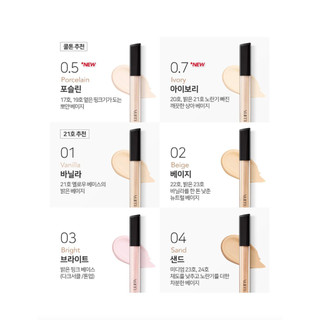 Che khuyết điểm LUNA Long Lasting Tip Concealer 7.5g