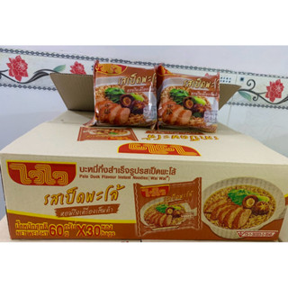 Mì Vịt Tiềm Thái Lan hiệu WAI WAI 60gram Mẫu Mới (1 Thùng 30 gói)