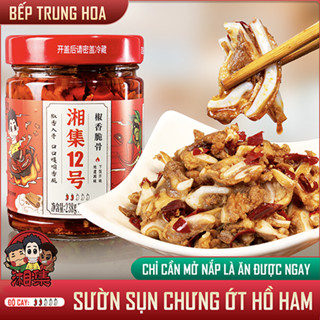 Sườn Sụn Chưng Ớt Hồ Nam - Loại Cao Cấp