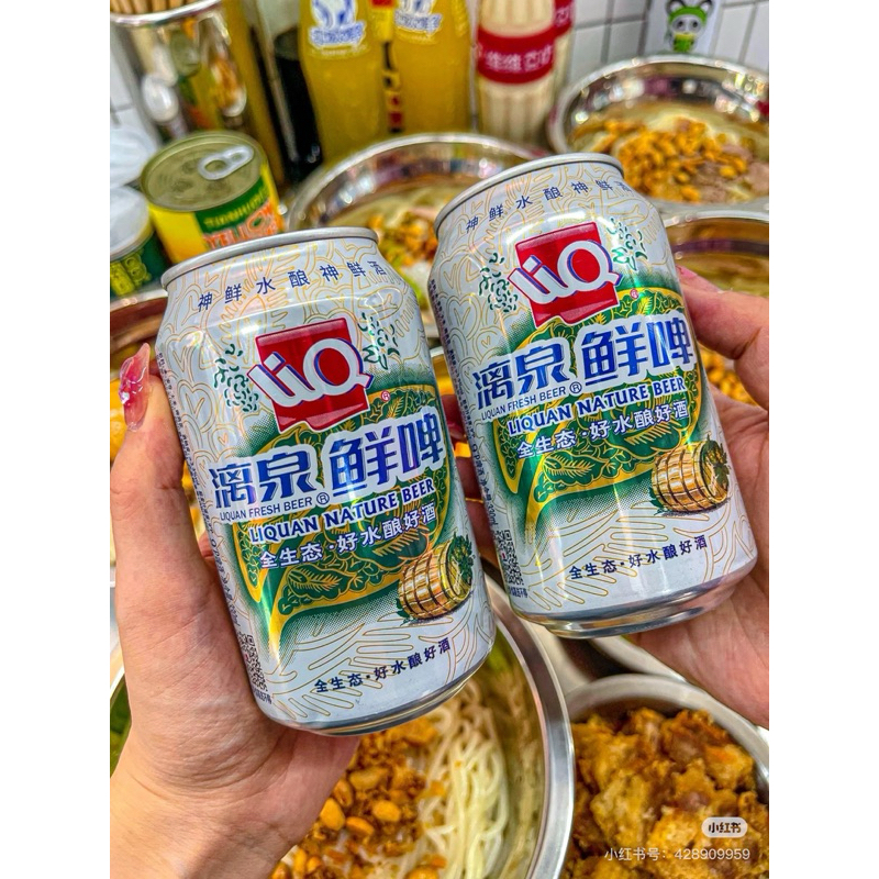 Bia Liquan Trung Quốc, 330mlx24 Lon(date mới)
