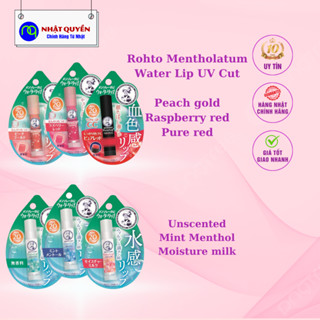 Son Dưỡng Môi Chống Nắng Dưỡng Ẩm Rohto Nhật Bản 4.5g Mentholatum Water Lip SPF20 PA++ Chính Hãng Từ Nhật