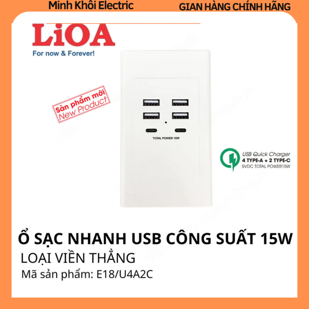 Ổ sạc nhanh USB Lioa E18/U4A2C 15W,ổ cắm USB âm tường Lioa hỗ trợ sạc nhanh,ổ cắm điện âm tường USB 