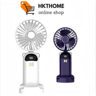 Quạt Cầm Tay Mini HKTHOME Tích Điện ,Pin Sạc 10.000mAh,5 Tốc Độ Gió Có Dây Đeo Cổ,Đèn LED Hiển Thị Mẫu Mới