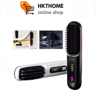 Lược Điện Chải Tóc HKTHOME Không Dây Ion Âm Chăm Sóc Tóc Suôn Mượt Tạo Kiểu Dễ Dàng Mang Theo
