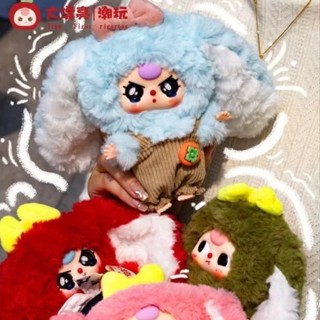 Chính Hãng_Sẵn.Hoả Tốc[Blindbox 1 HỘP MÙ ] GẤU BÔNG  BABY THREE MACARON 🌼blindboxnhadongdong🌼