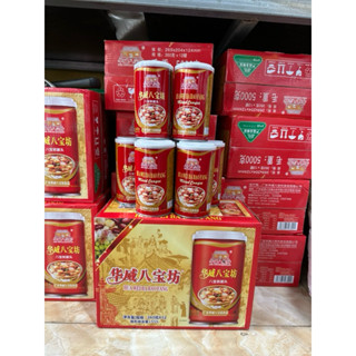 Cháo sen bát bảo cháo ăn liền (1 thùng-12 lon 360g) siêu ngon(date mới)