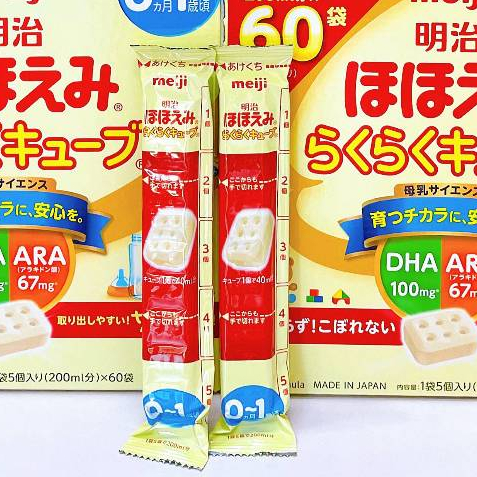 Sữa Meiji thanh Số 0-1 nội địa Nhật Bản cho bé từ 0-1 tuổi (Hộp 24 thanh)
