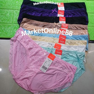 5 Quần Lót Nữ Cotton Phối Ren Thoáng Mát 34kg Đến 67kg Hàng Việt Nam MarketOnline68 VN115