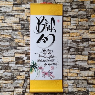 Tranh thư pháp chữ Bình An (ngang 30cm)
