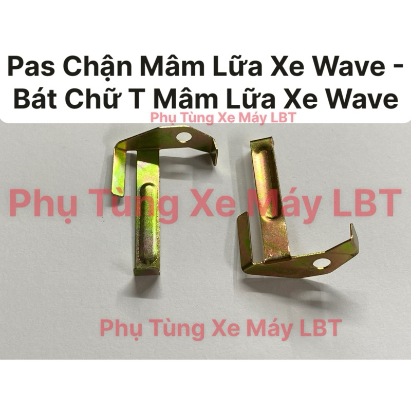 (10 Cái) Pas Chận Mâm Lửa - Bát Chữ T Mâm Lửa Hàng Cao Cấp